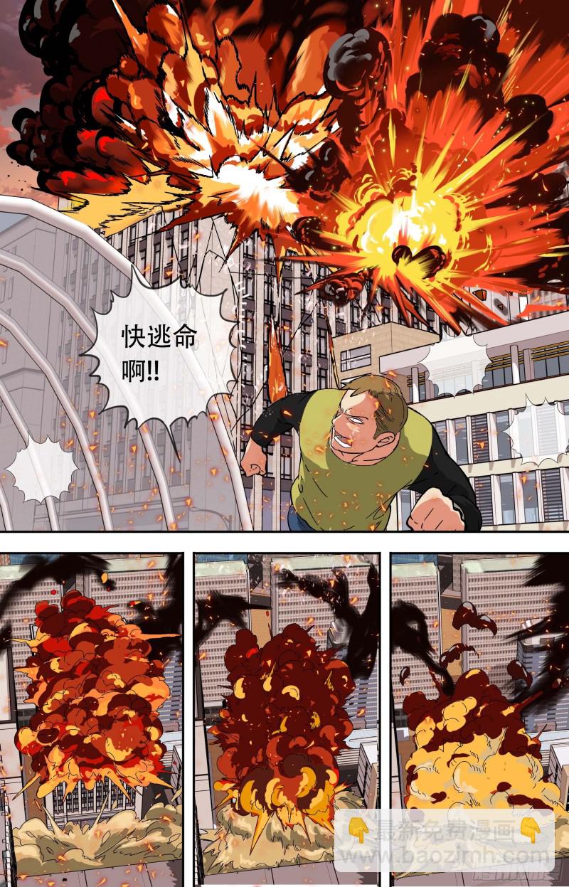 🍵白灵杀手 258.减灭计划：下一个 第2页
