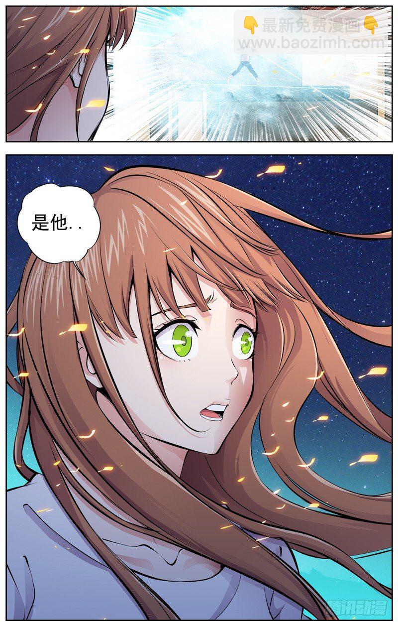 🍵白灵杀手 88:新派 第19页