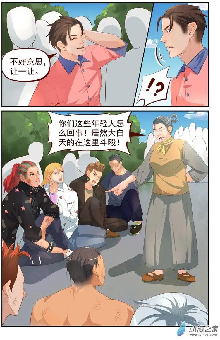 第16回 陆虎的誓言-第16话