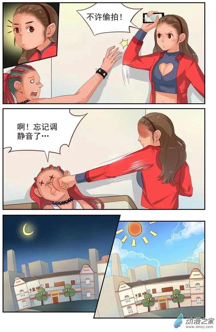 第34回 又见韩少-第34话