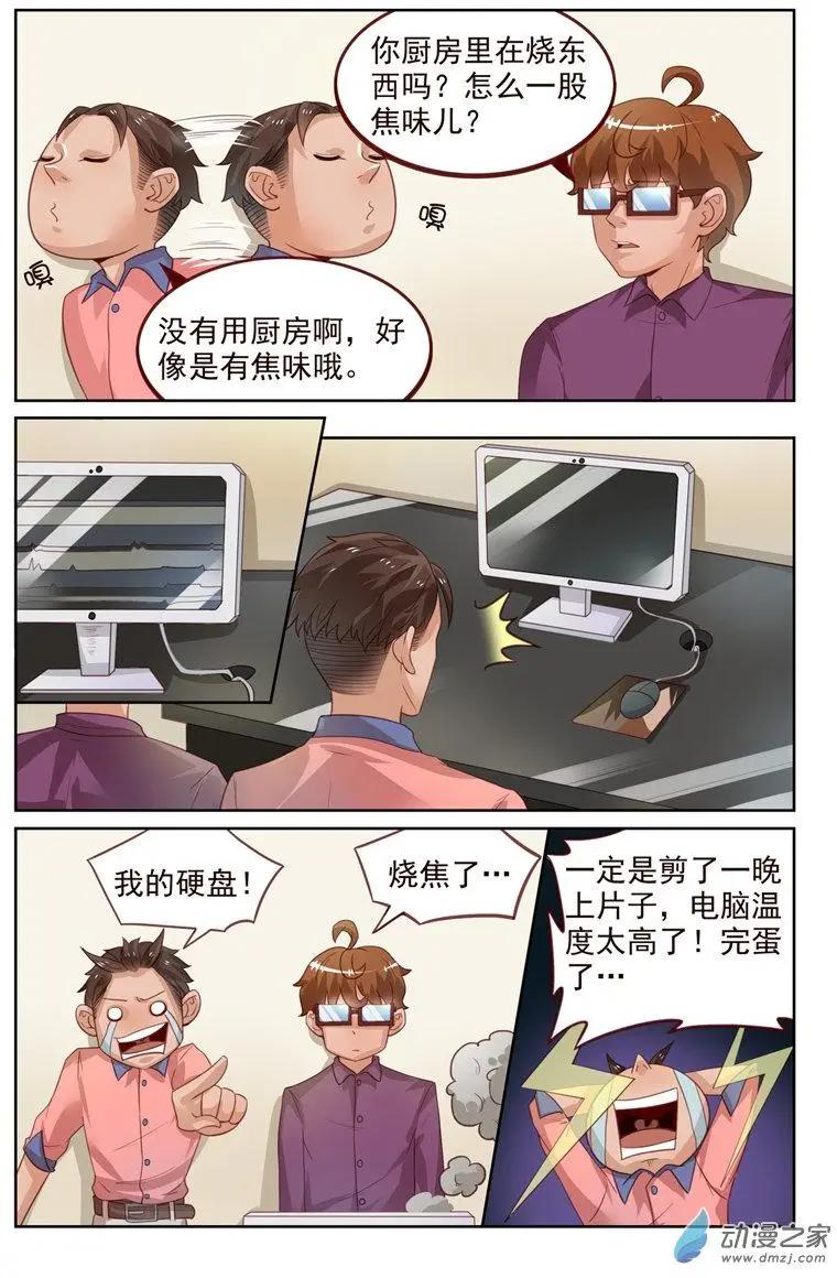 第34回 又见韩少-第34话