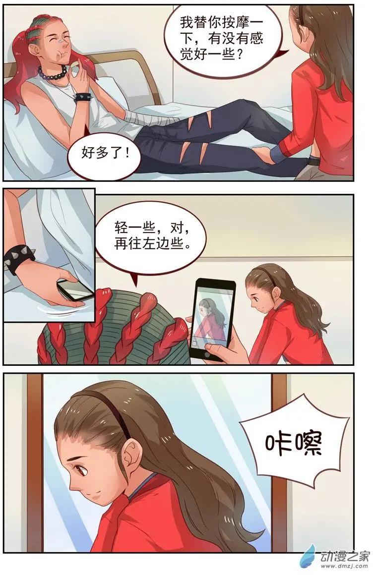 第34回 又见韩少-第34话