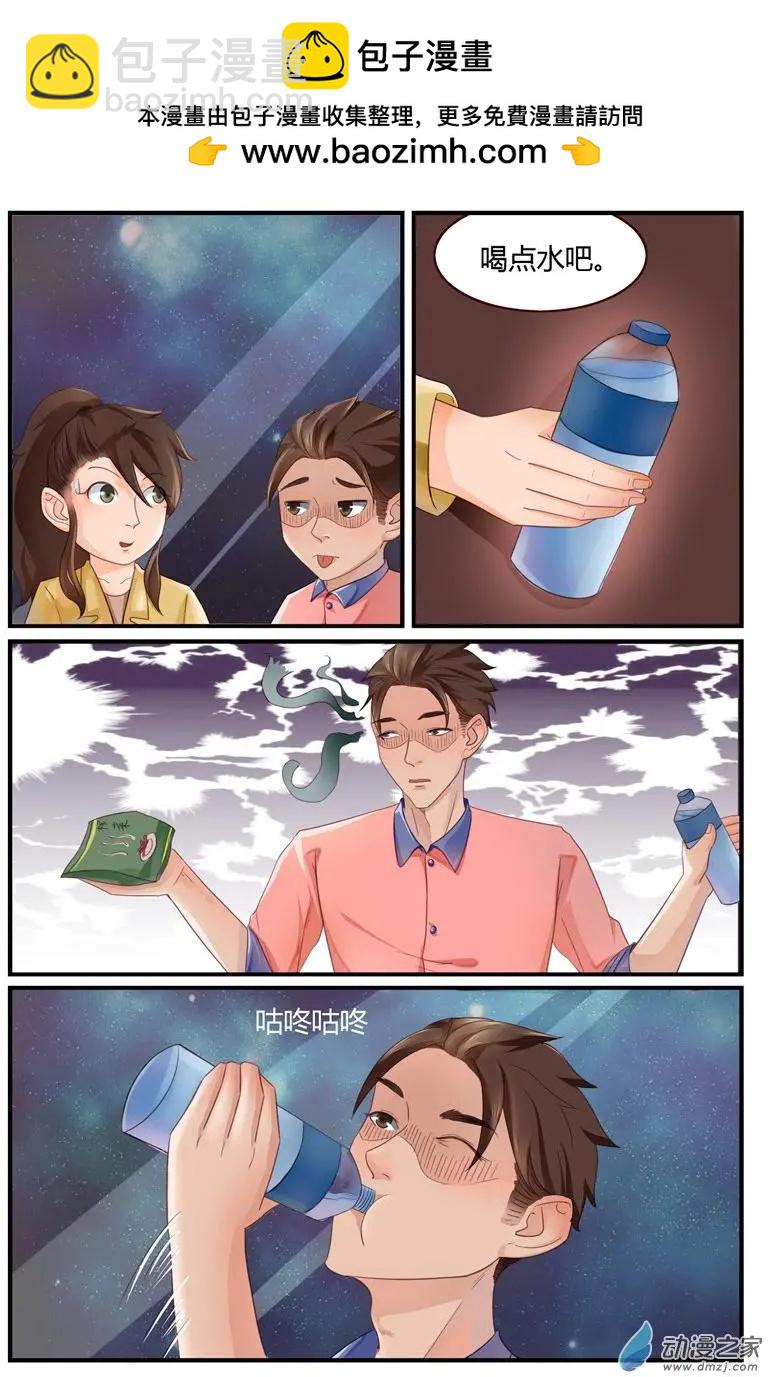 第52回 直升机，救命啊！-第52话