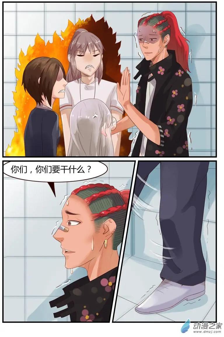 第56回 敢打他？我不同意！-第56话