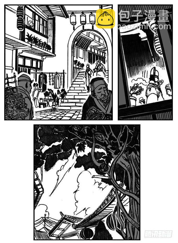🍵白门五甲 02_代巡领 第35页