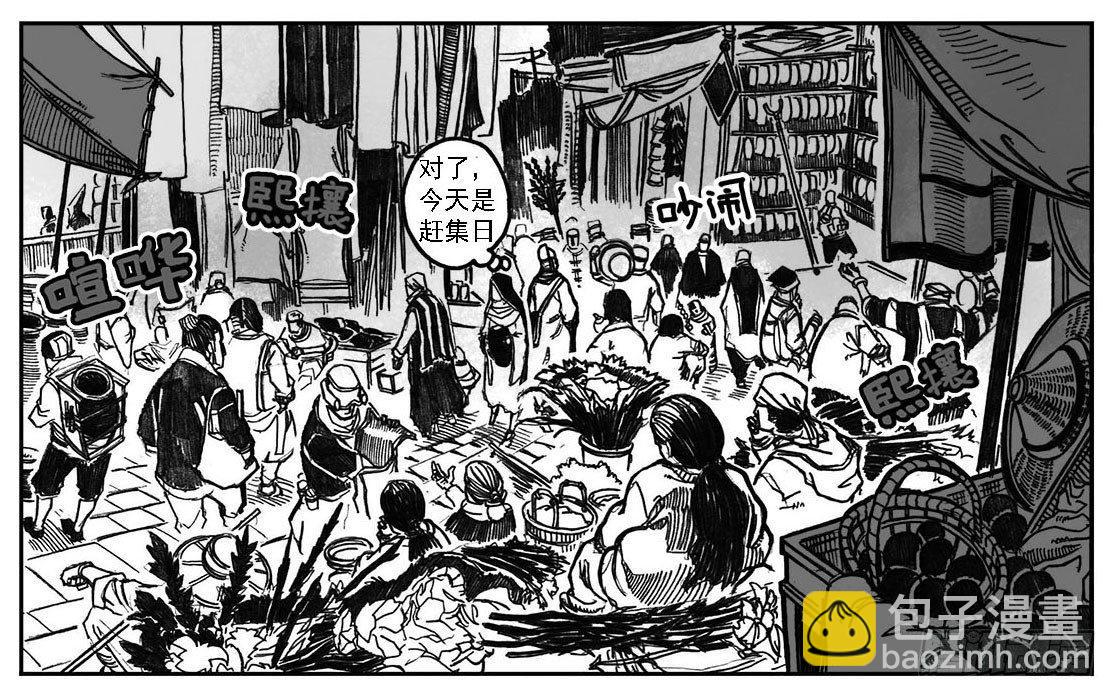 🍵白门五甲 02_代巡领 第37页