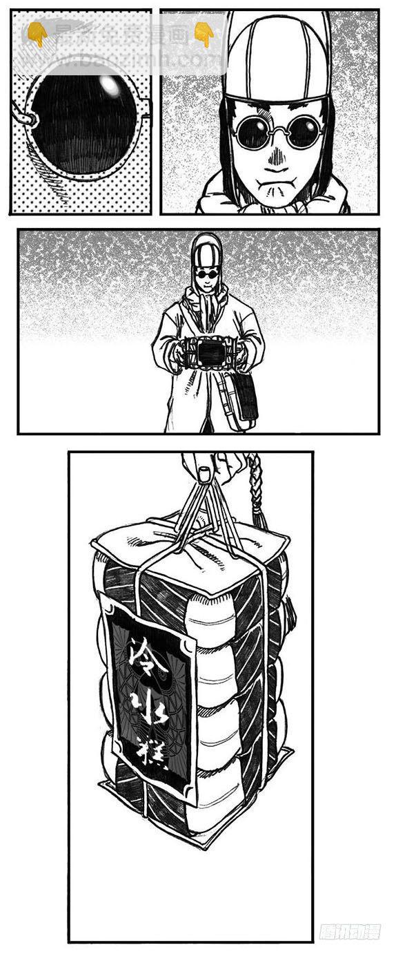 🍵白门五甲 02_代巡领 第47页