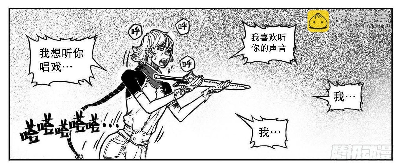 🍵白门五甲 93次韵_下 第14页