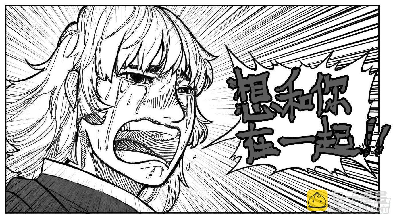 🍵白门五甲 93次韵_下 第15页