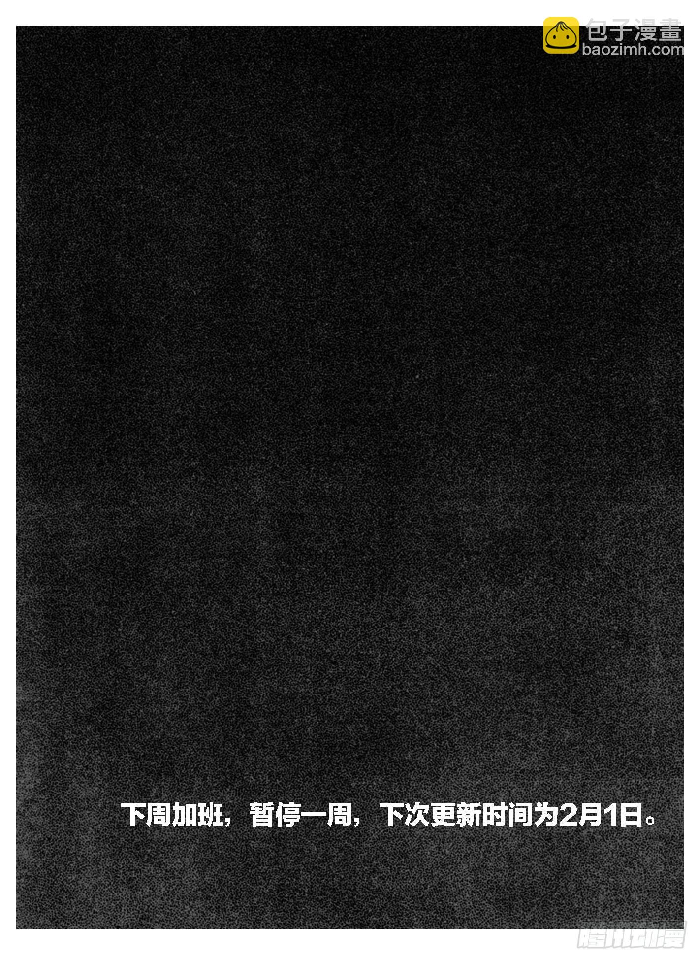 🍵白门五甲 93次韵_下 第18页
