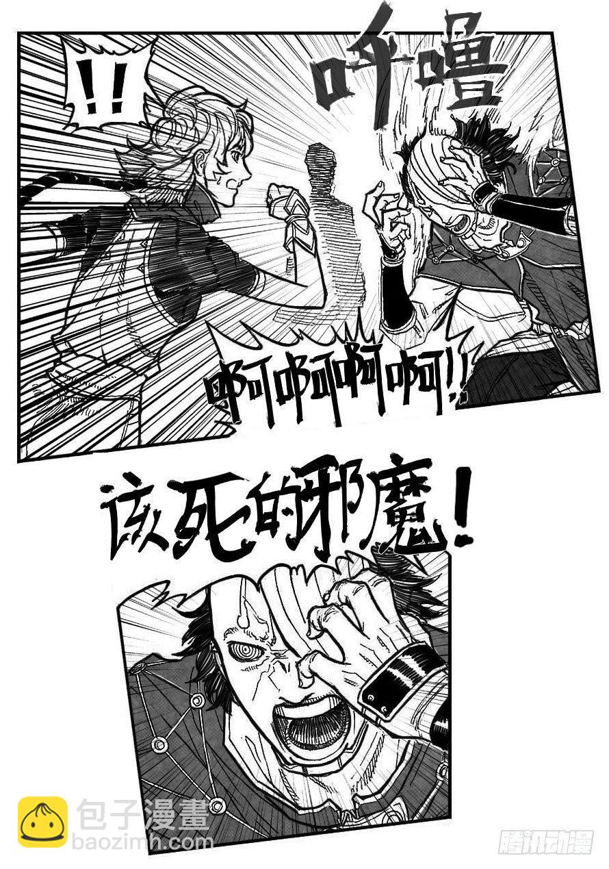 🍵白门五甲 93次韵_下 第3页