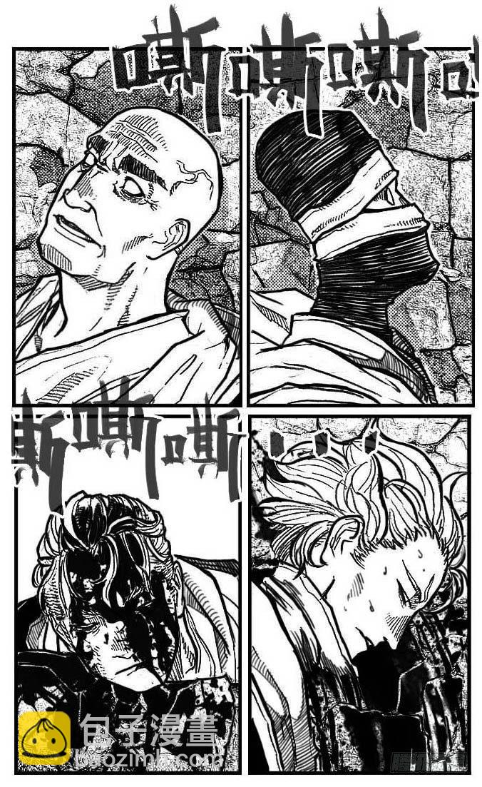 🍵白门五甲 95追风_上 第10页