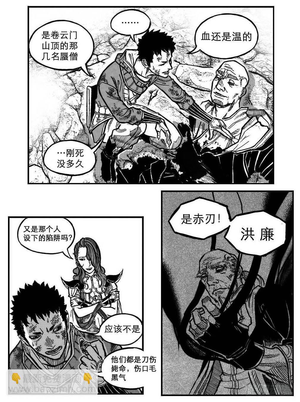 🍵白门五甲 95追风_上 第11页