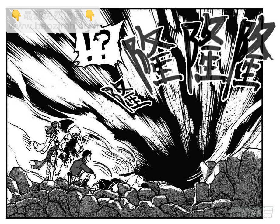 🍵白门五甲 95追风_上 第12页