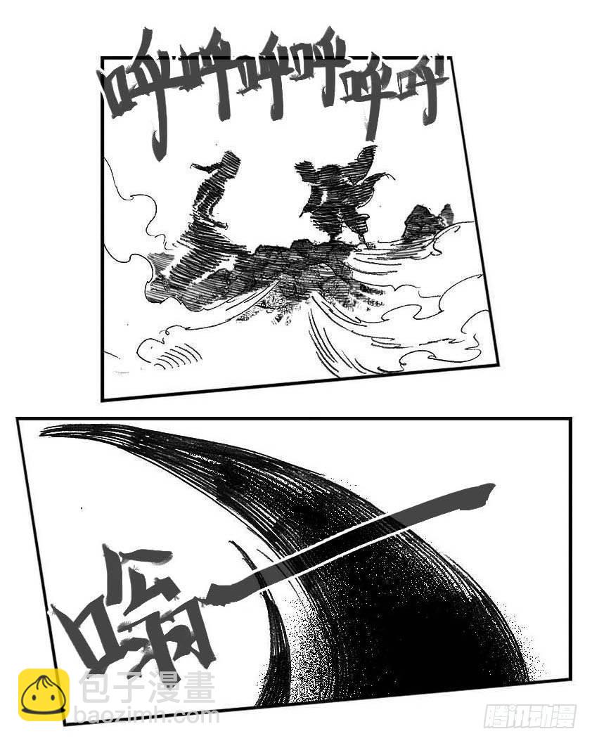 🍵白门五甲 95追风_上 第13页