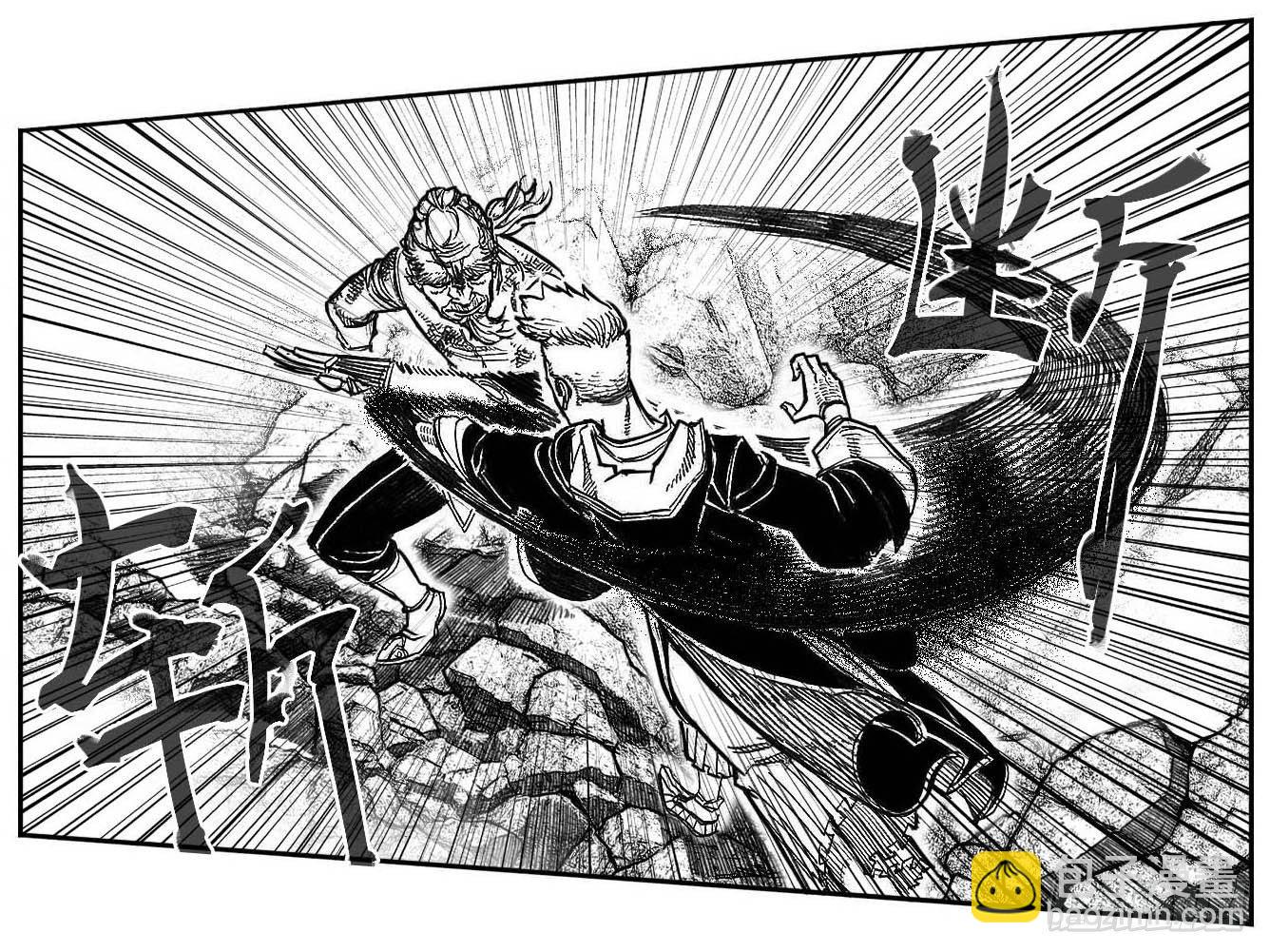 🍵白门五甲 95追风_上 第14页