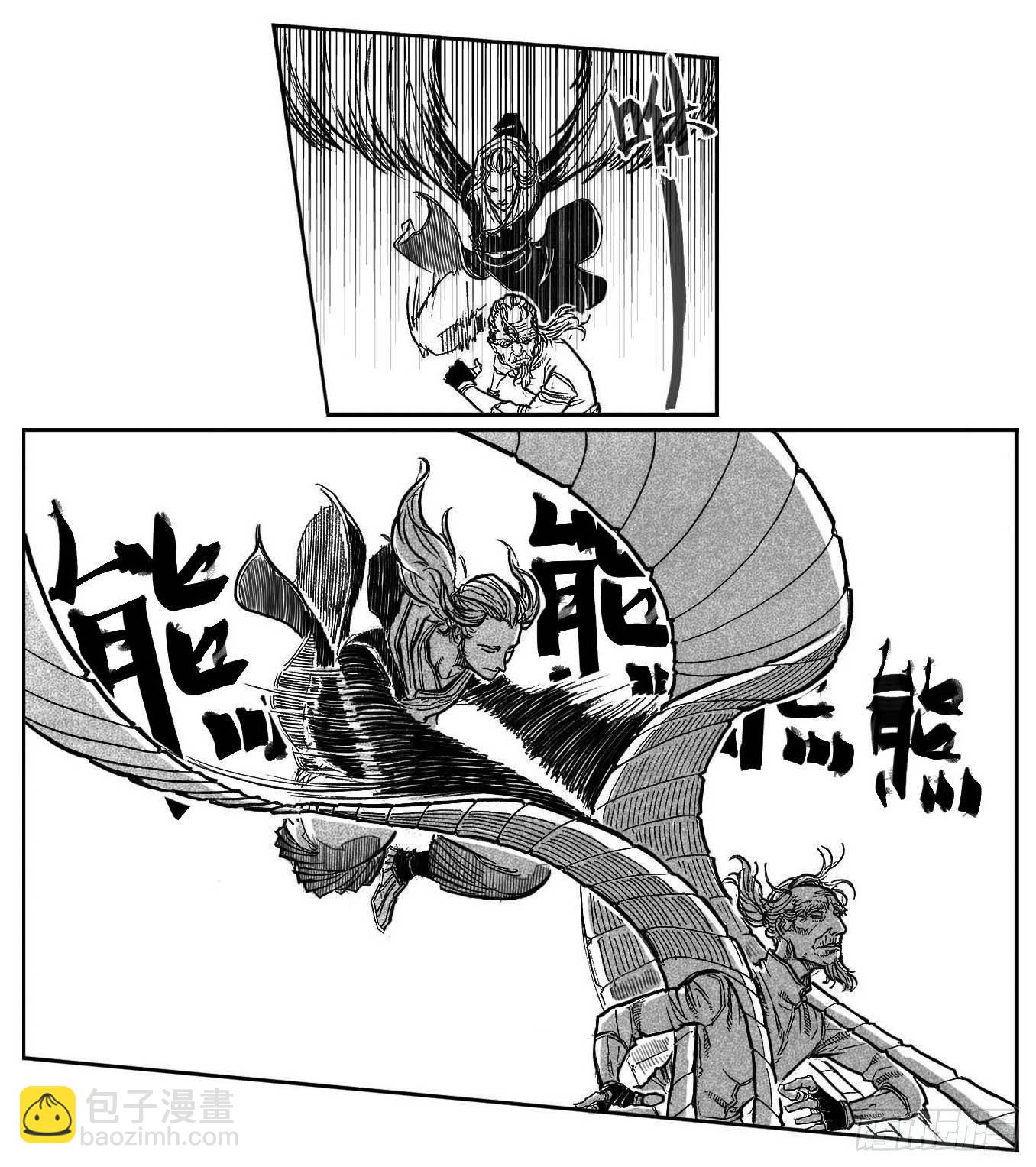🍵白门五甲 95追风_上 第16页