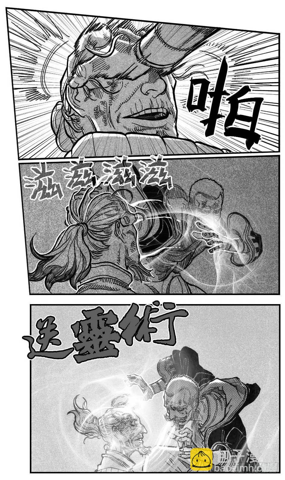 🍵白门五甲 95追风_上 第18页
