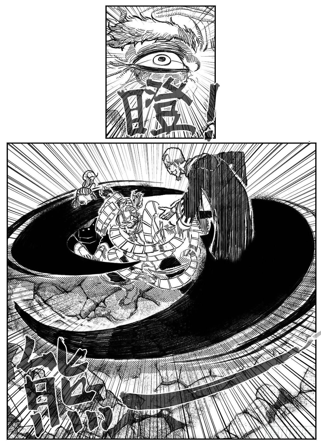 🍵白门五甲 95追风_上 第19页