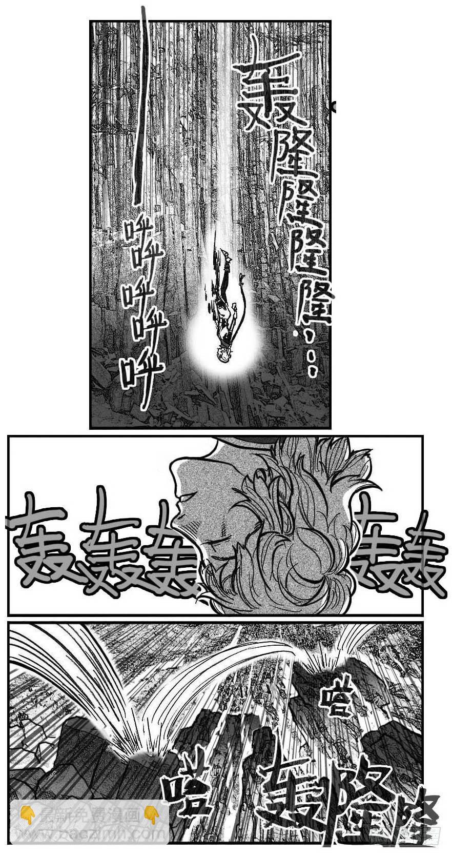 🍵白门五甲 95追风_上 第2页