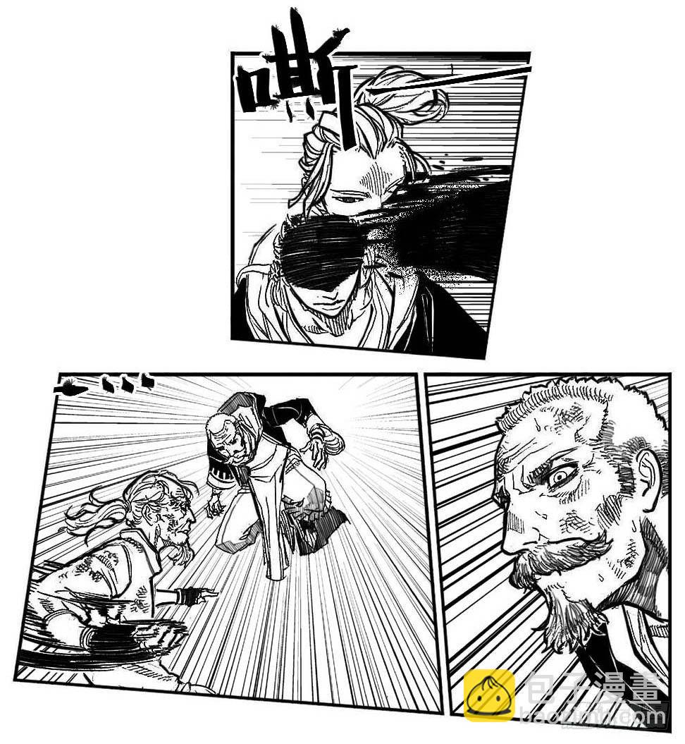 🍵白门五甲 95追风_上 第20页