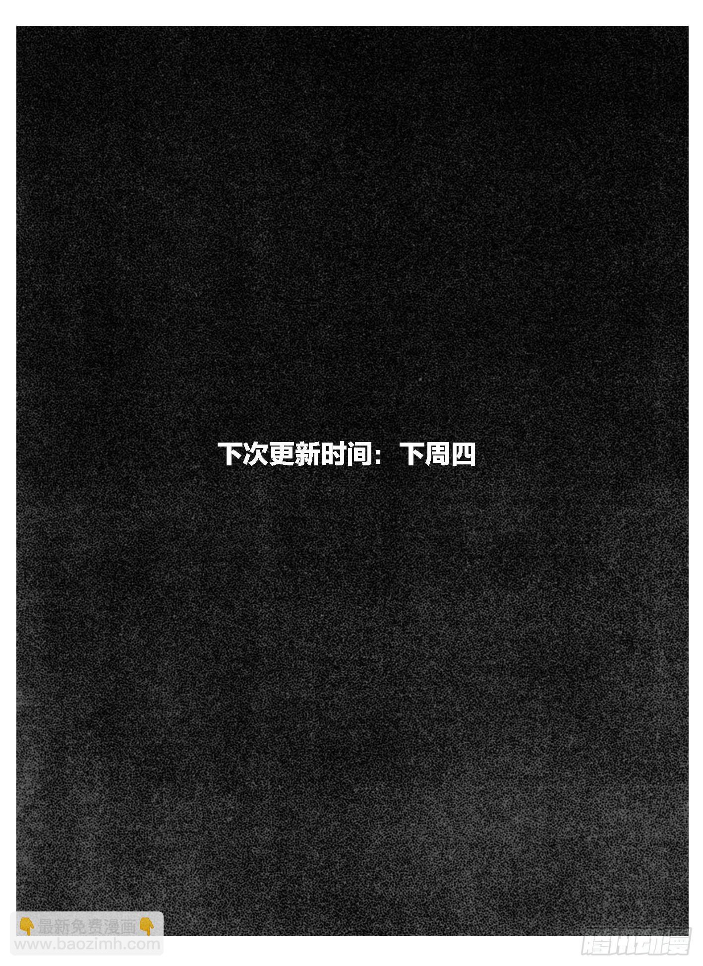 🍵白门五甲 95追风_上 第22页