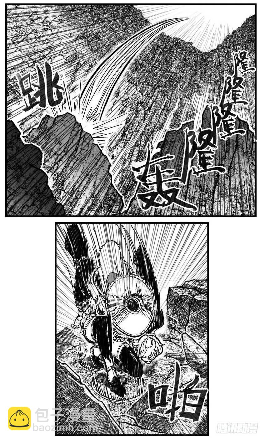 🍵白门五甲 95追风_上 第4页