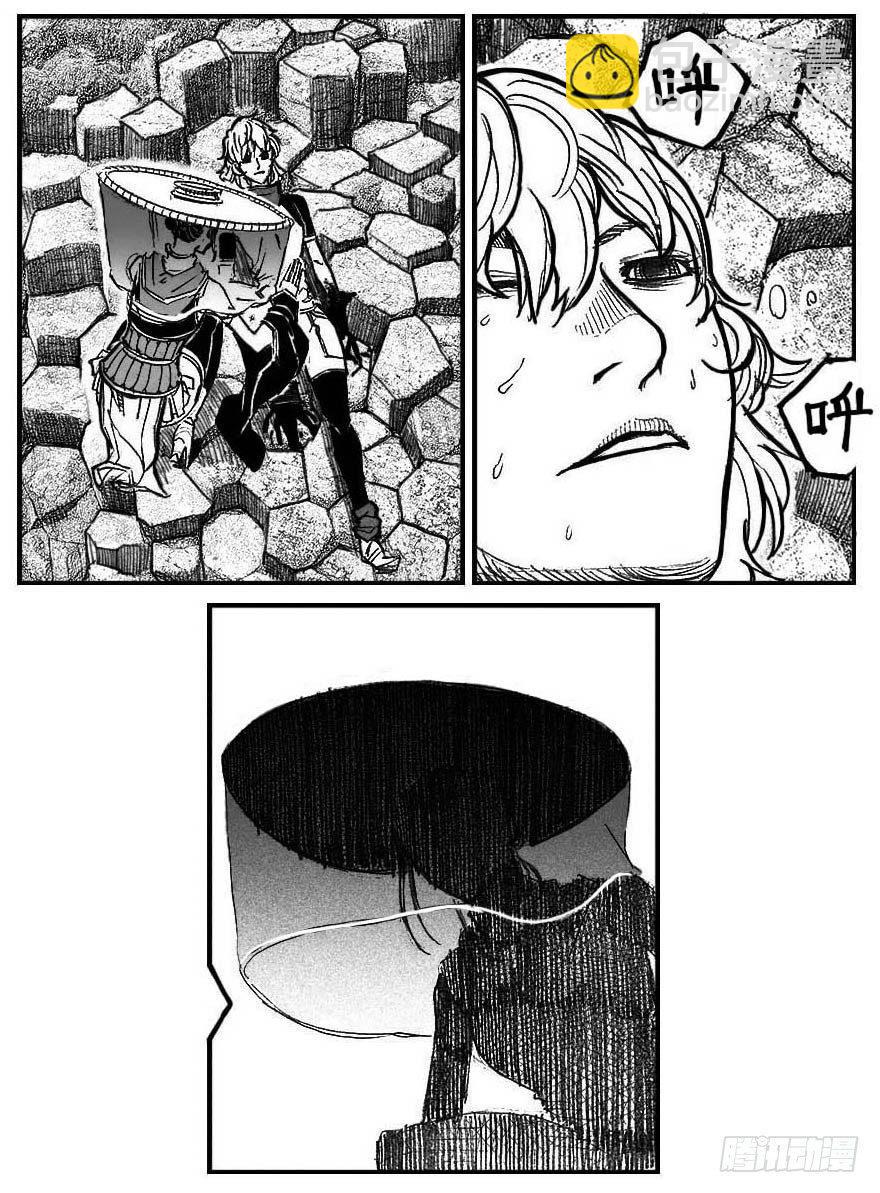 🍵白门五甲 95追风_上 第5页