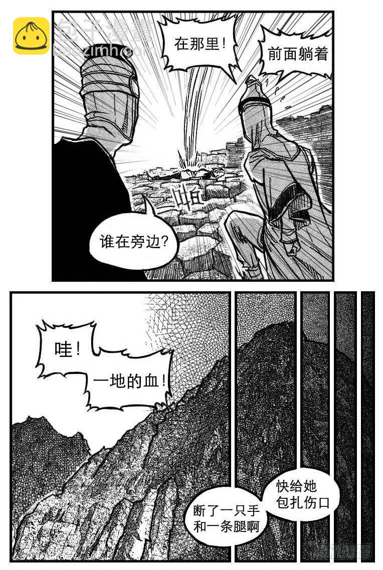 🍵白门五甲 95追风_上 第6页