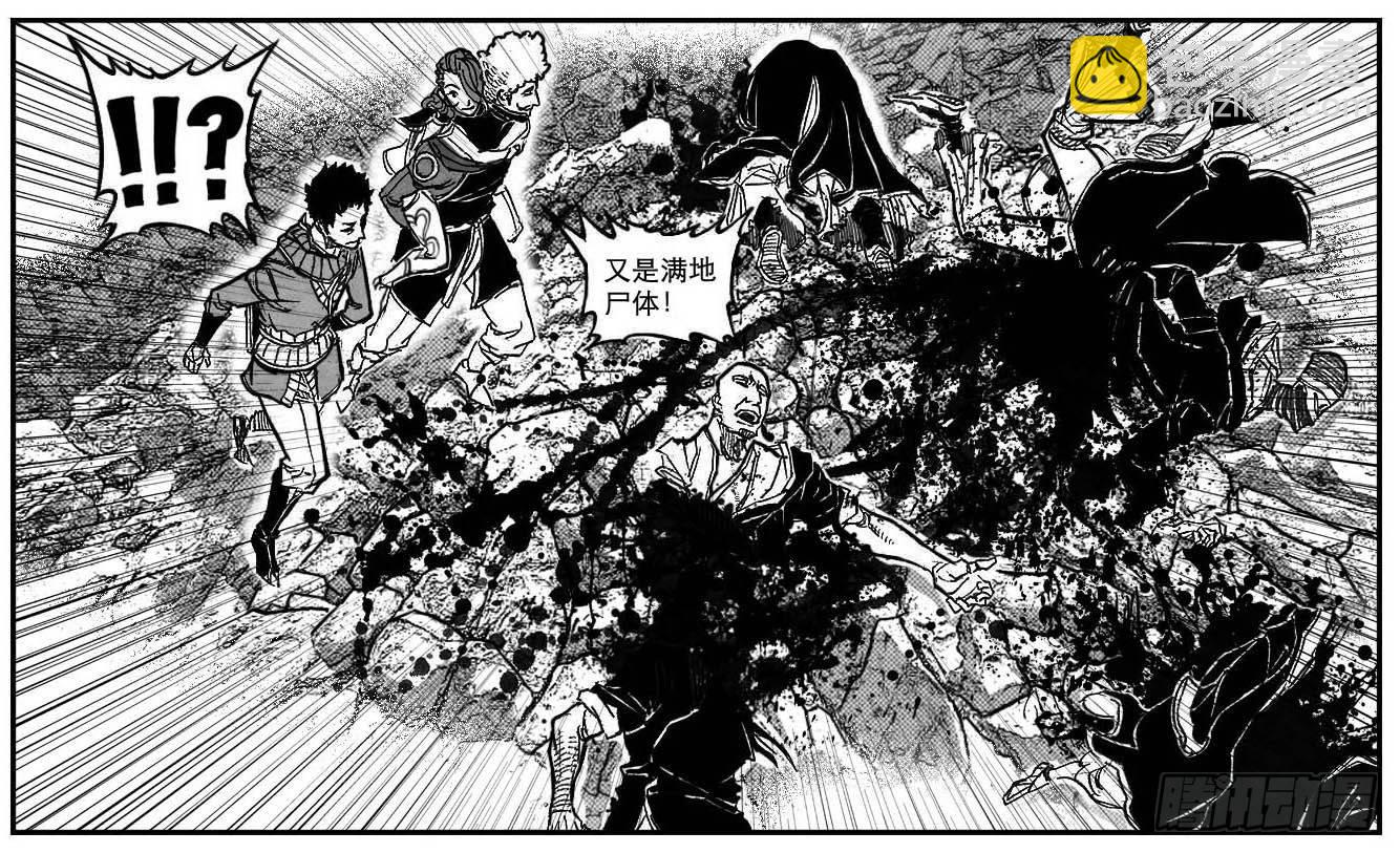 🍵白门五甲 95追风_上 第9页