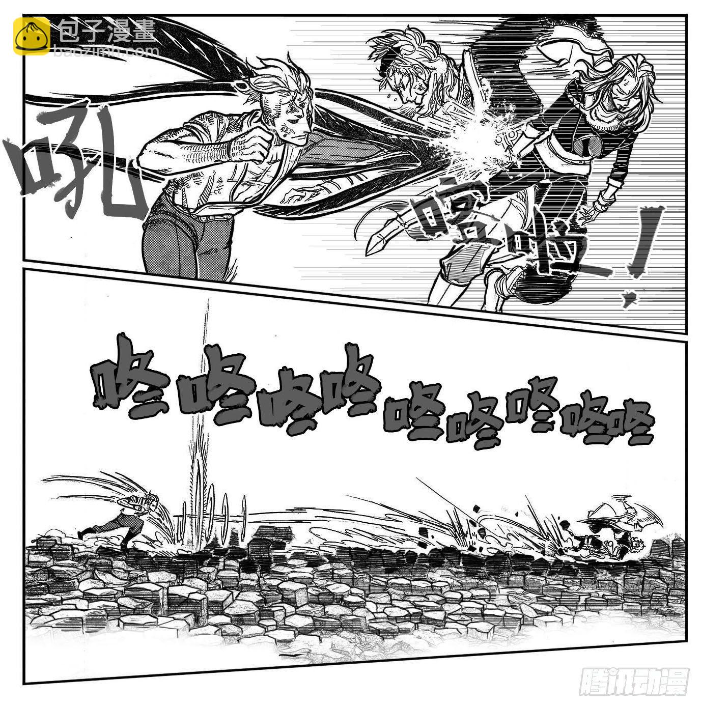 🍵白门五甲 96啃噬_上 第13页