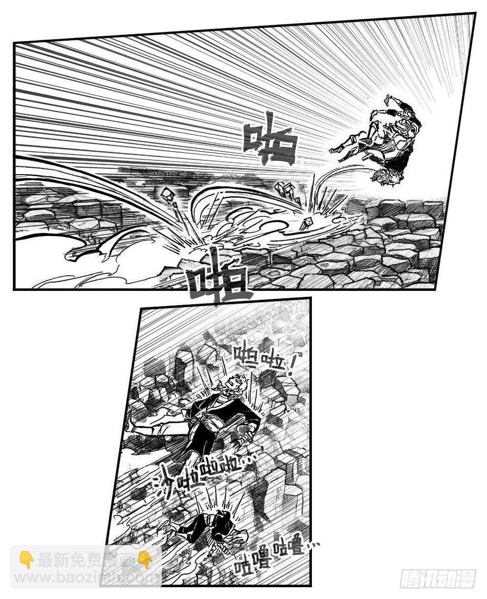 🍵白门五甲 96啃噬_上 第14页