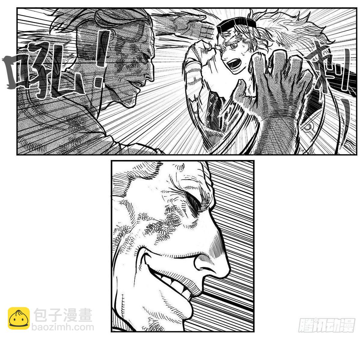 🍵白门五甲 96啃噬_上 第2页