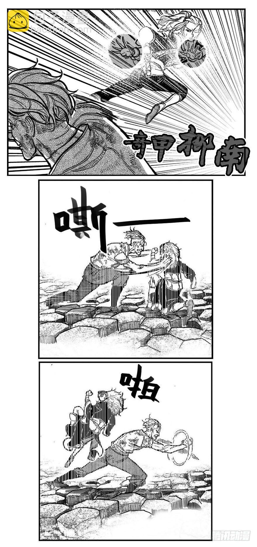 🍵白门五甲 96啃噬_上 第3页