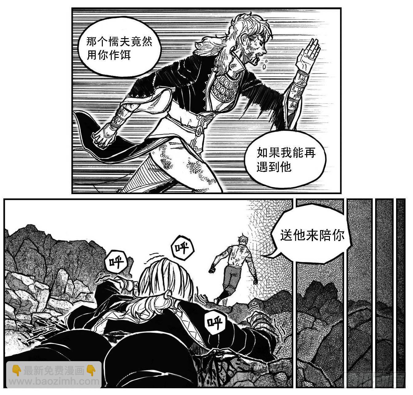 🍵白门五甲 97霜_上 第10页