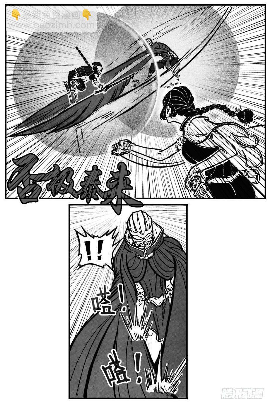 🍵白门五甲 97霜_上 第12页