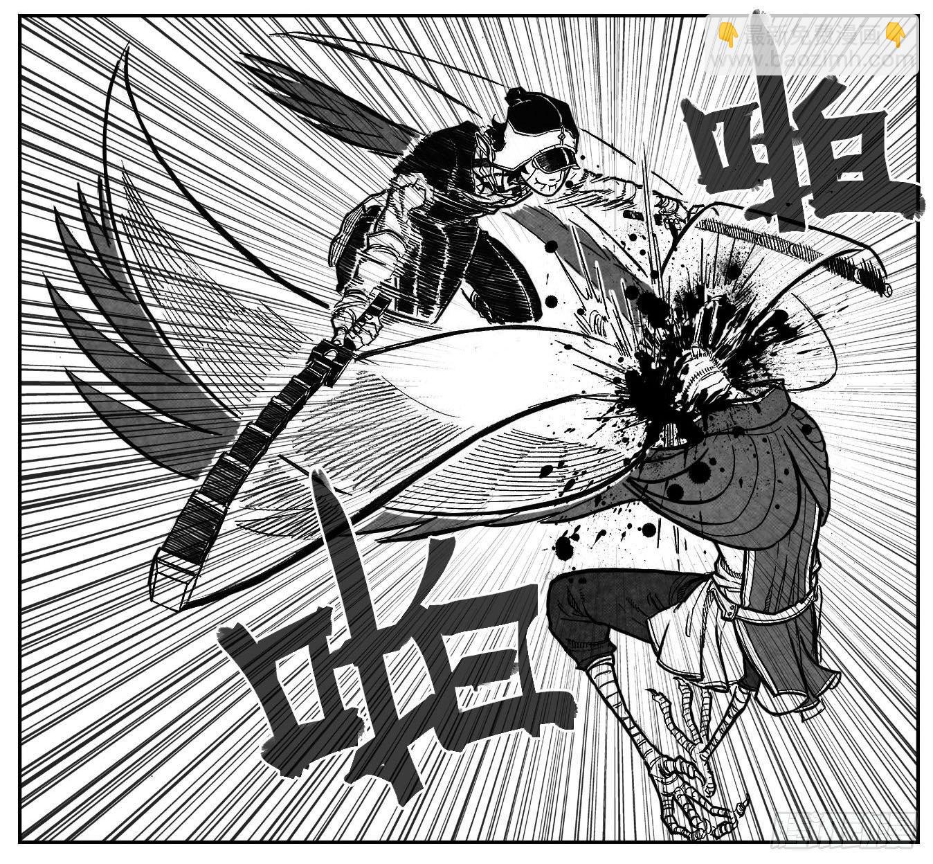 🍵白门五甲 97霜_上 第13页