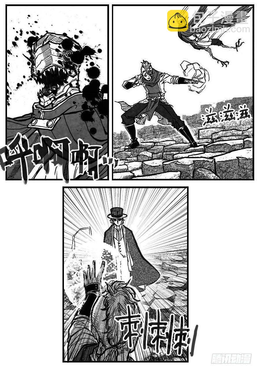 🍵白门五甲 97霜_上 第14页