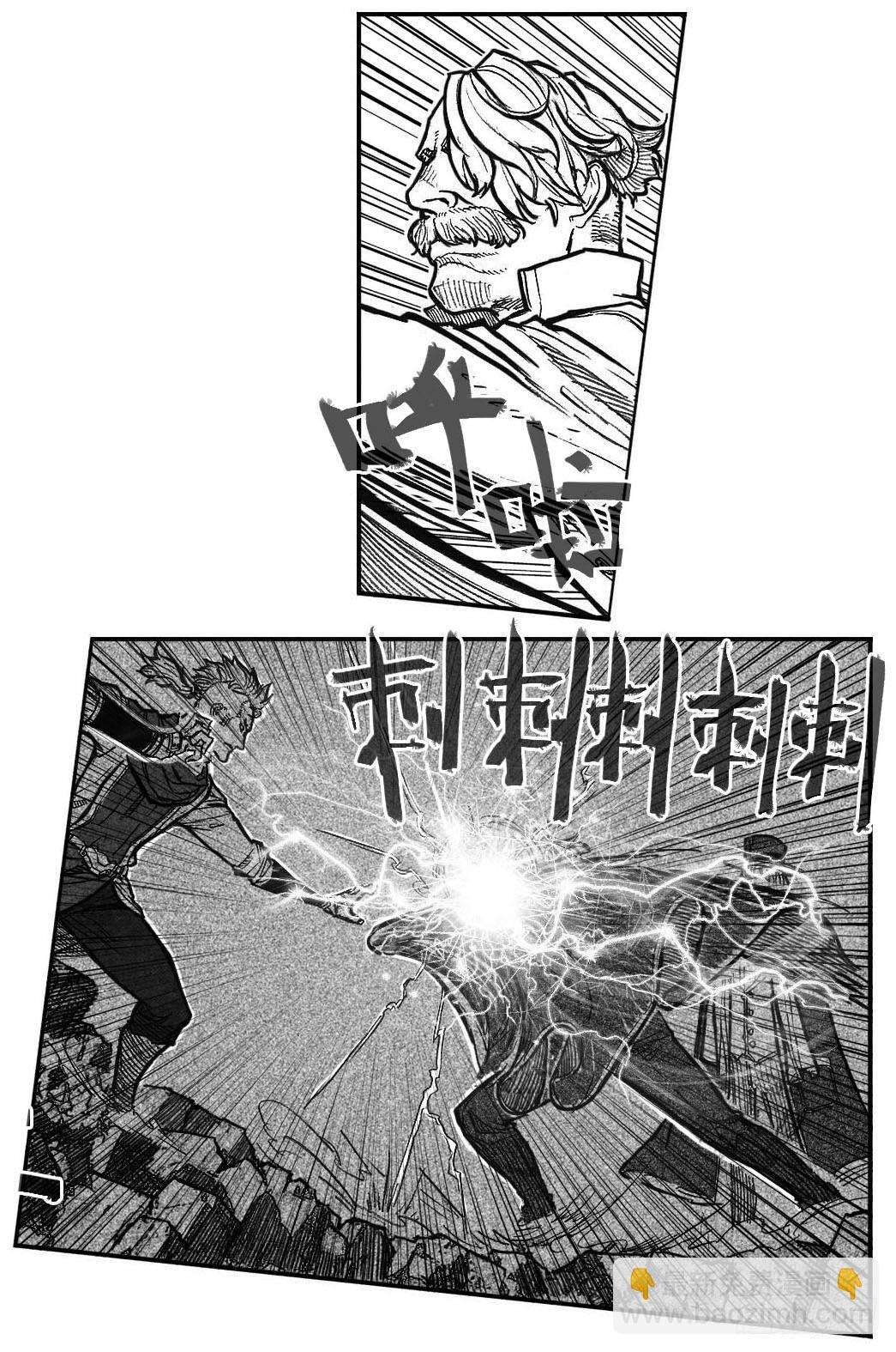 🍵白门五甲 97霜_上 第15页