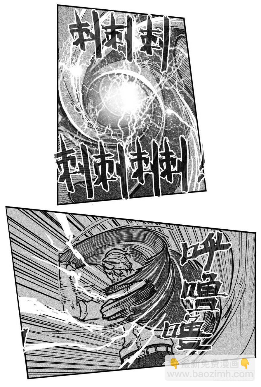 🍵白门五甲 97霜_上 第16页