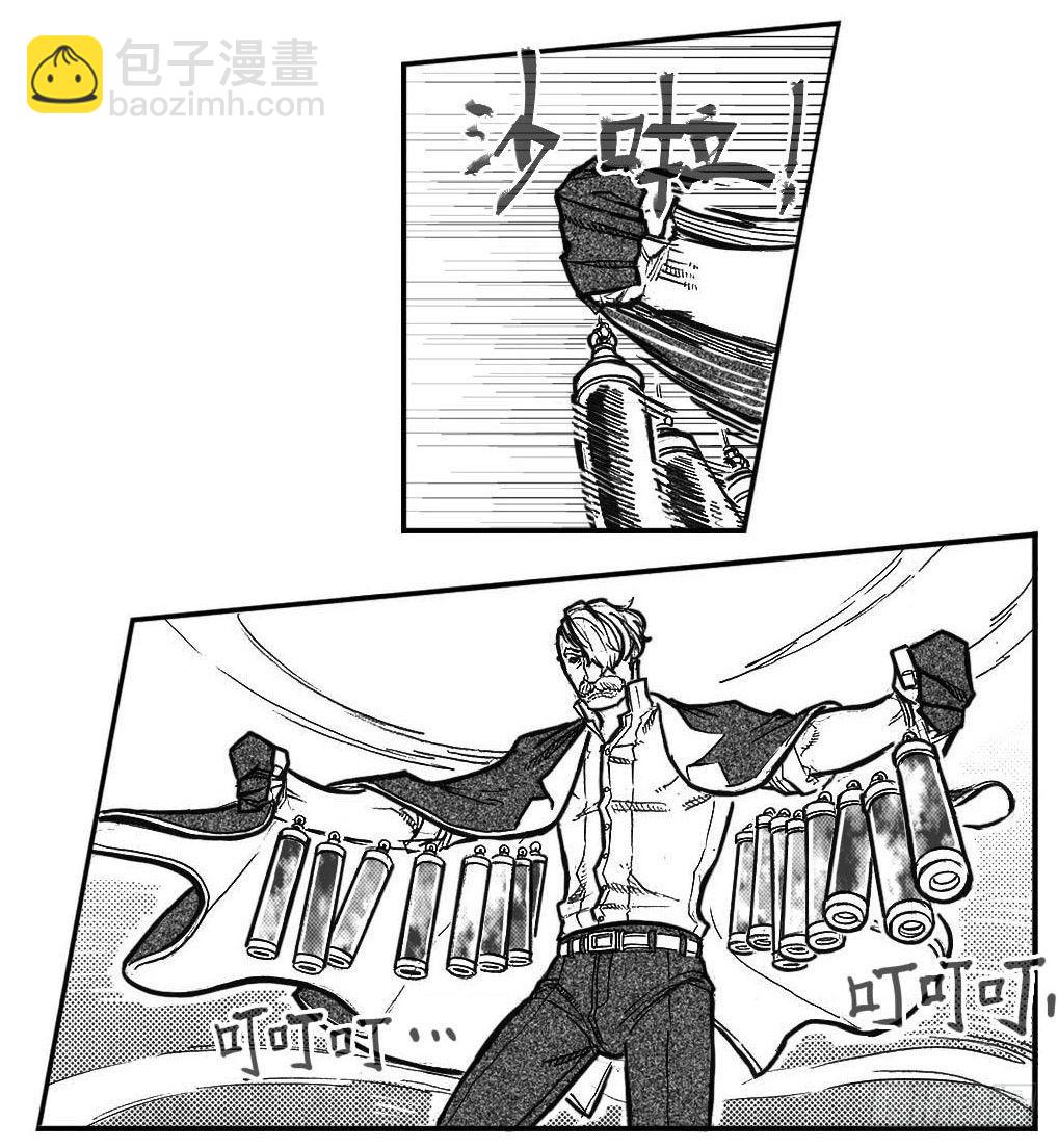 🍵白门五甲 97霜_上 第17页