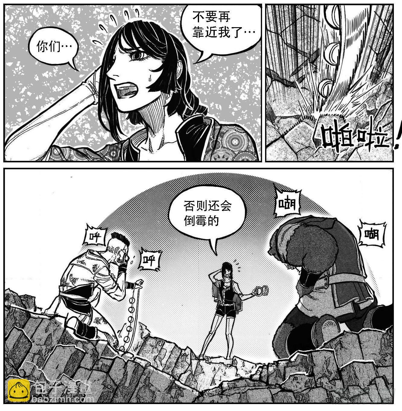 🍵白门五甲 97霜_上 第18页