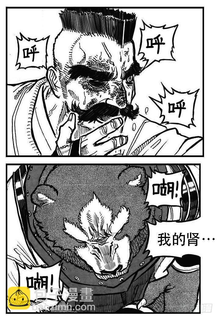🍵白门五甲 97霜_上 第19页