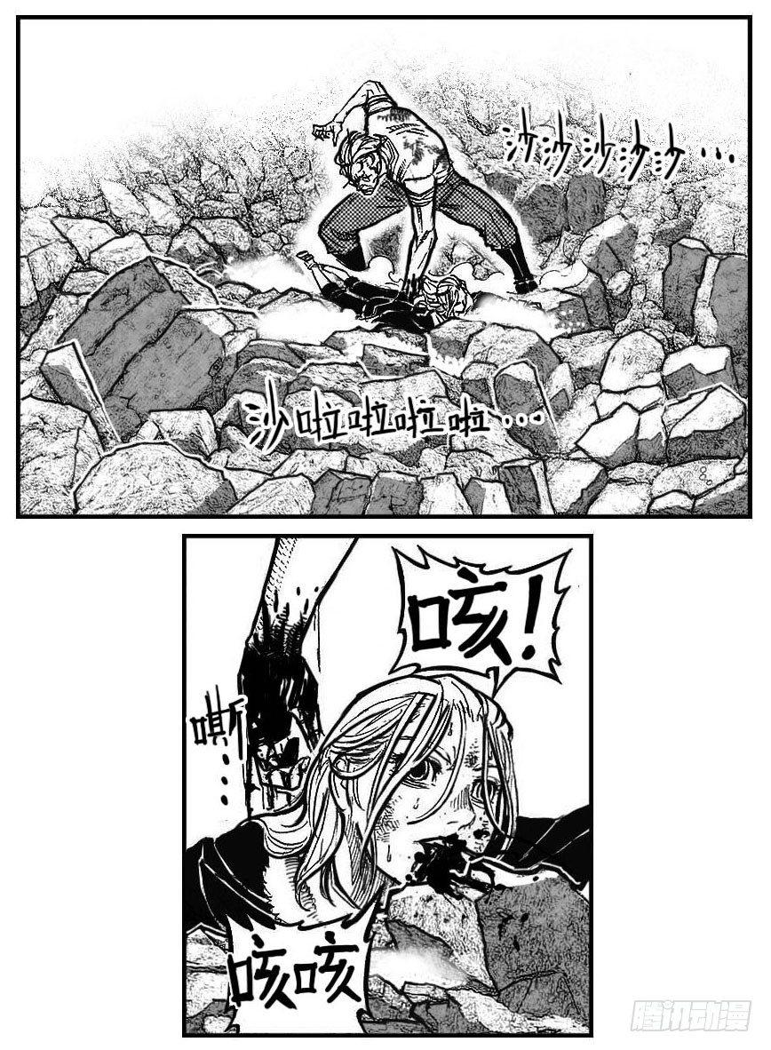 🍵白门五甲 97霜_上 第2页