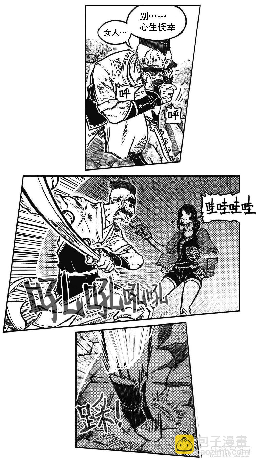 🍵白门五甲 97霜_上 第20页
