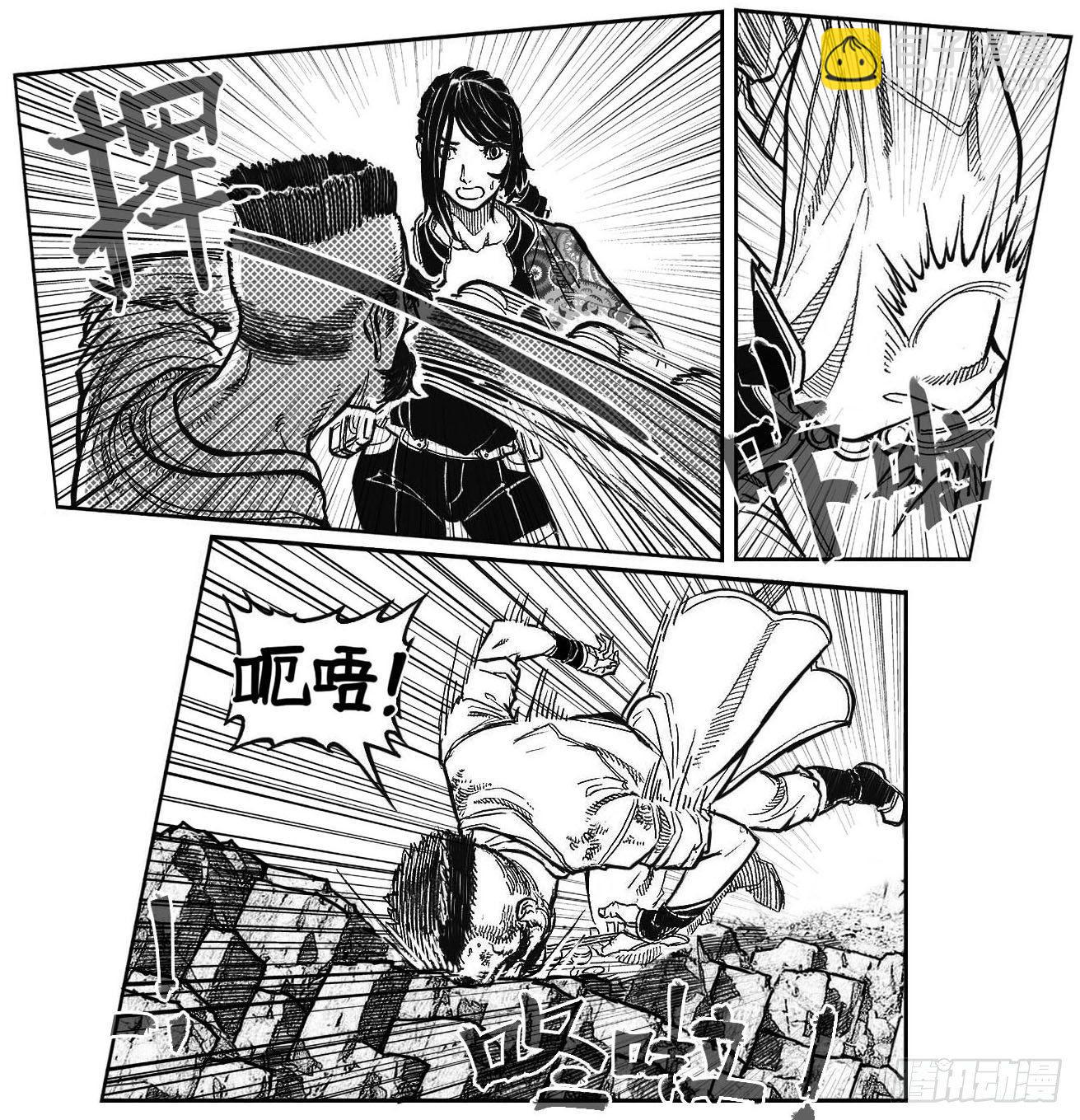 🍵白门五甲 97霜_上 第21页