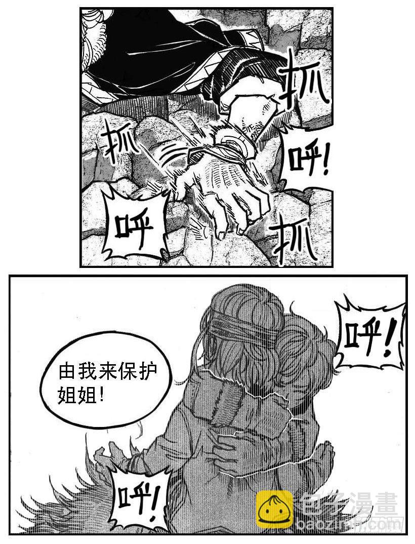 🍵白门五甲 97霜_上 第3页