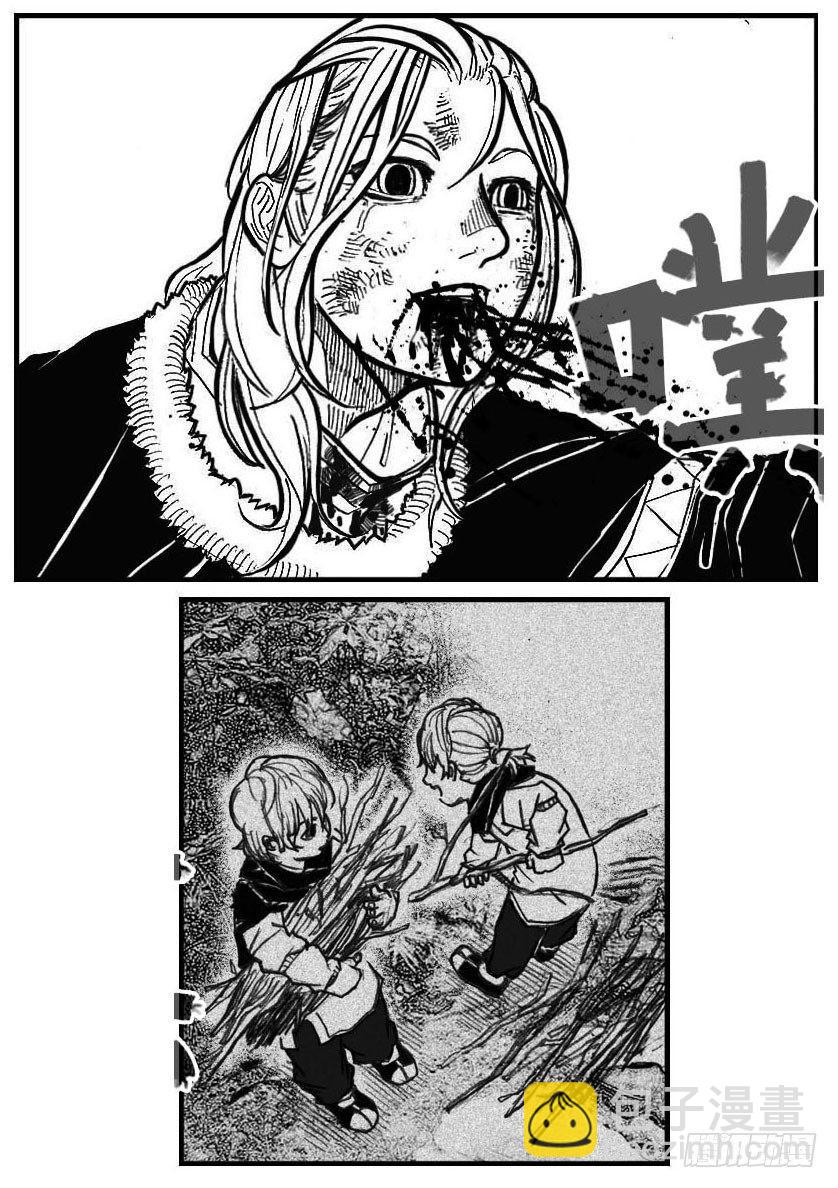 🍵白门五甲 97霜_上 第5页