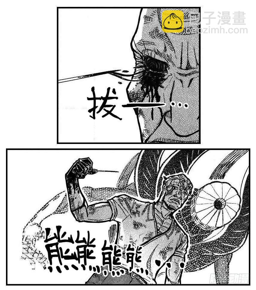 🍵白门五甲 97霜_上 第6页