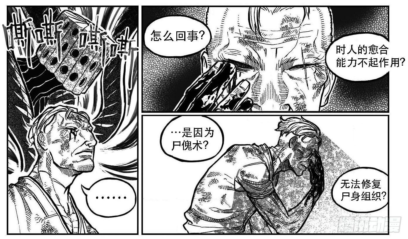 🍵白门五甲 97霜_上 第7页